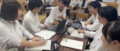 勝山高校の探究