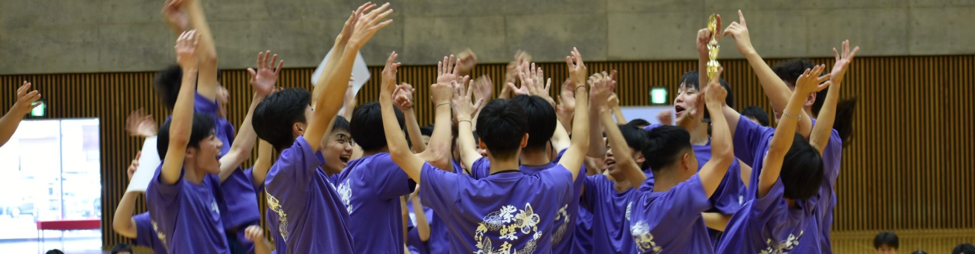 福井県立勝山高等学校